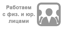 Правила работы