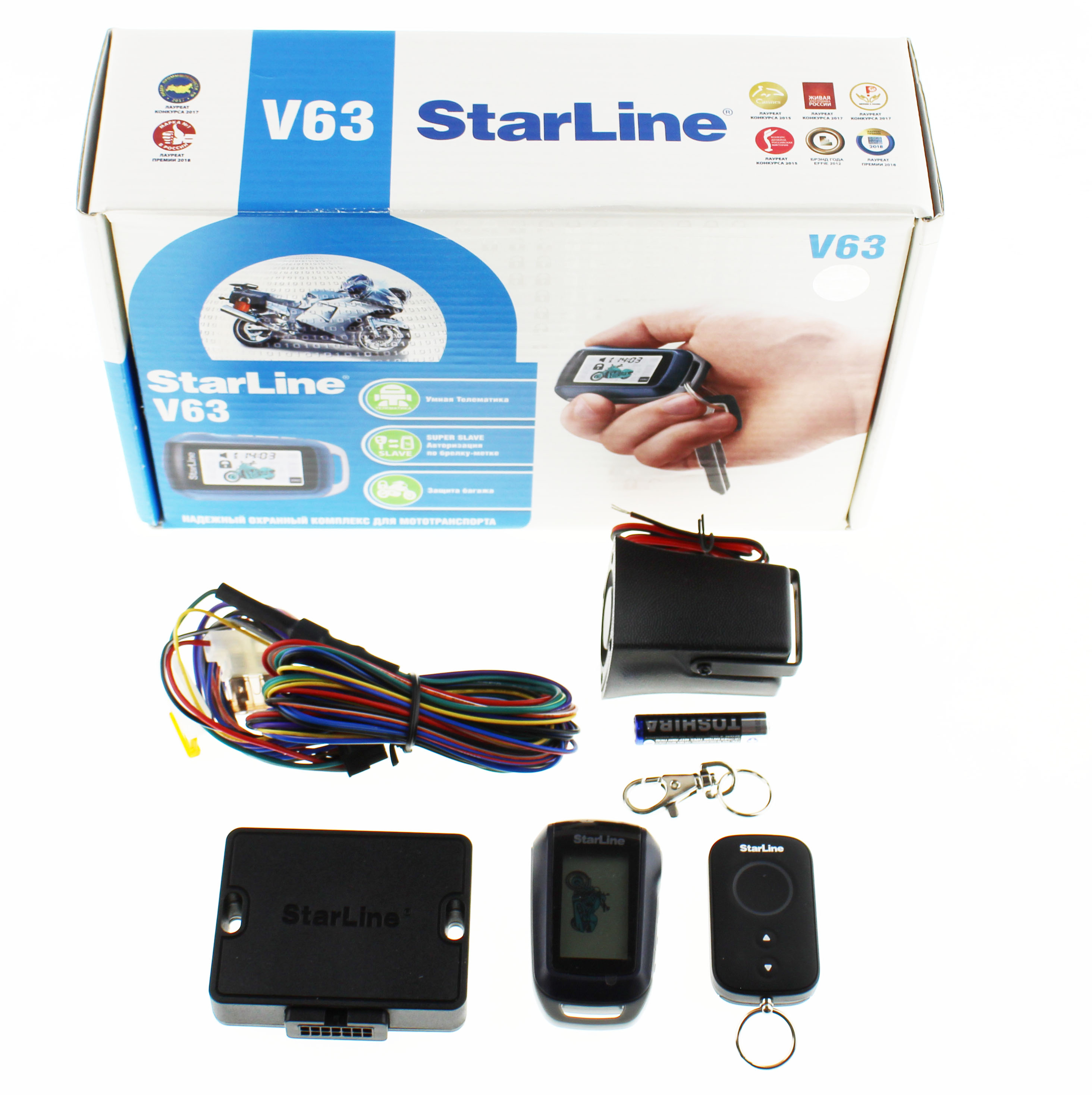 Starline v2 2can 4lin. Автосигнализация STARLINE v63. STARLINE a63 Eco. Старлайн без автозапуска. Сирена для STARLINE v7